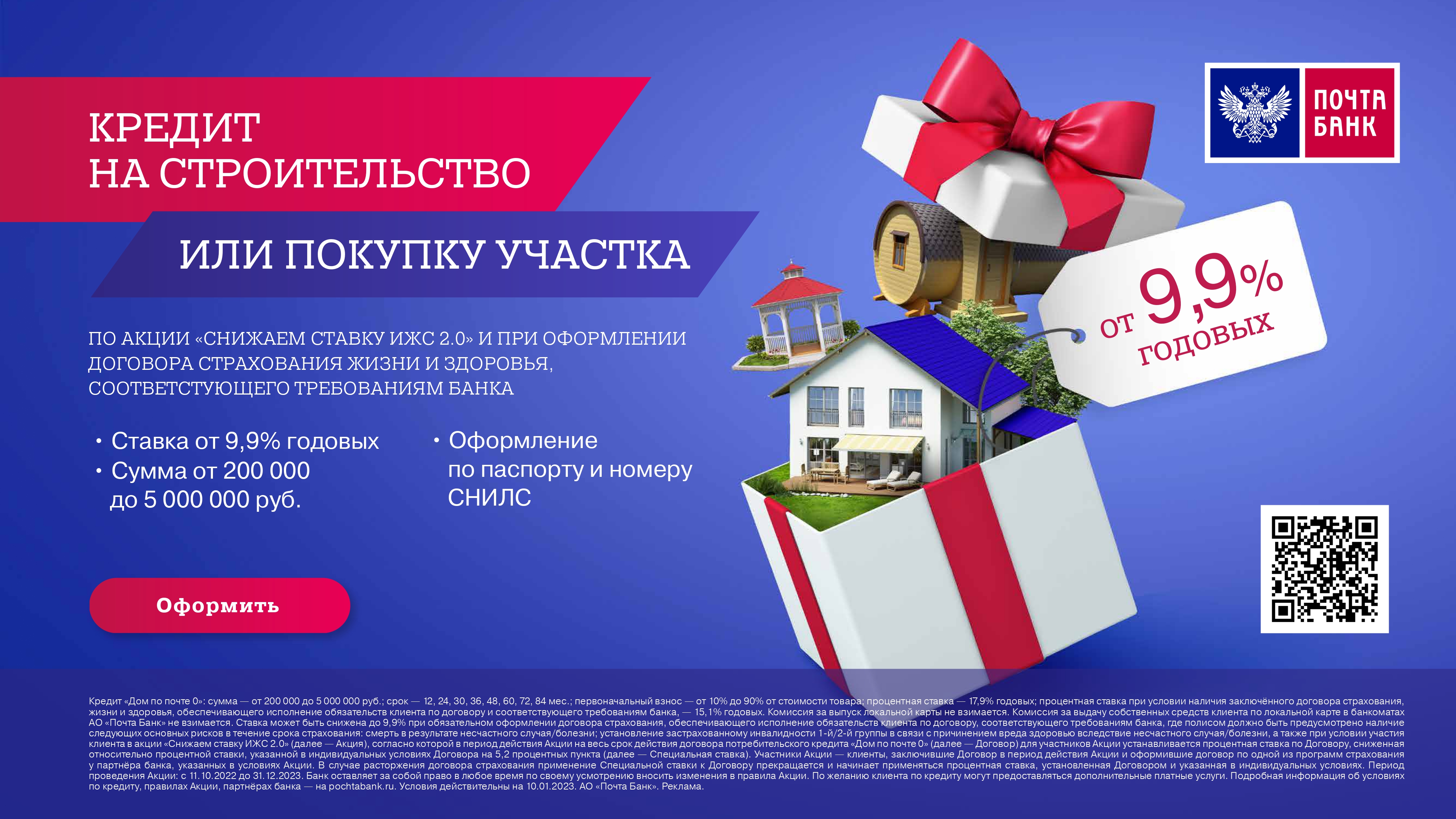 Заголовок
