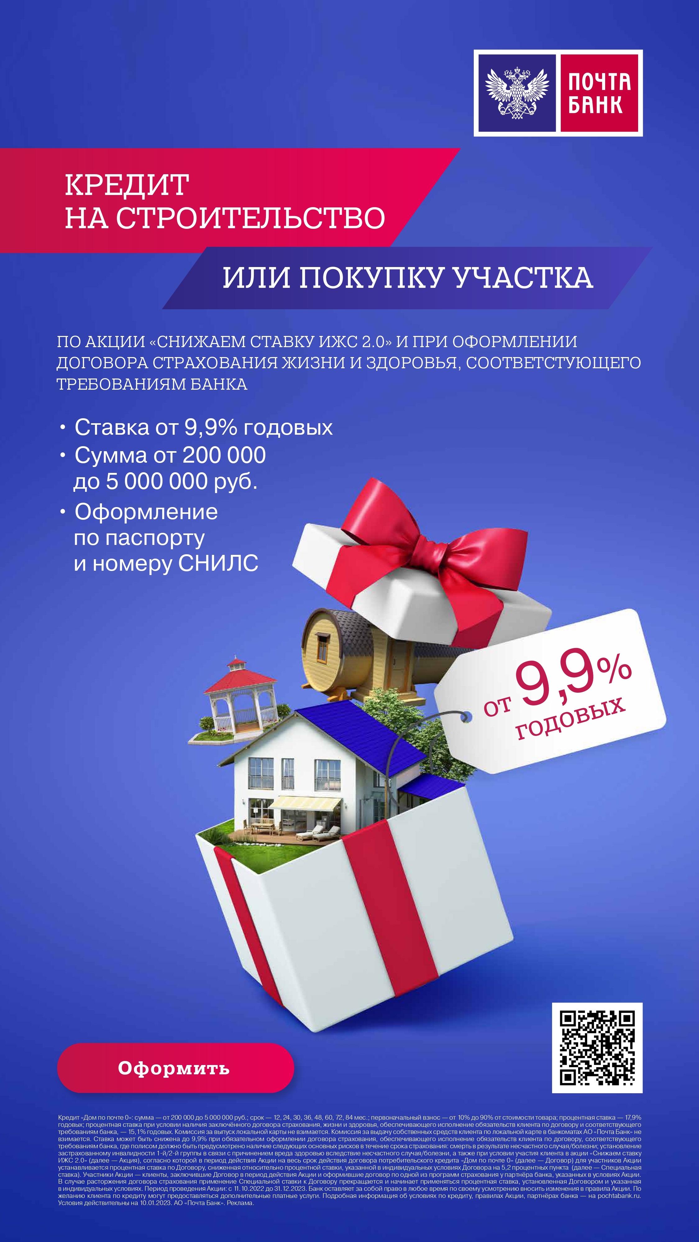 Заголовок